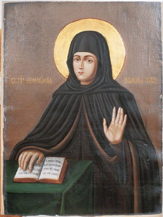 Евфросиния Полоцкая
