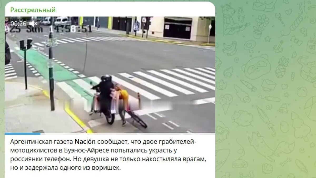 Скрин тг-канала "Расстрельный"