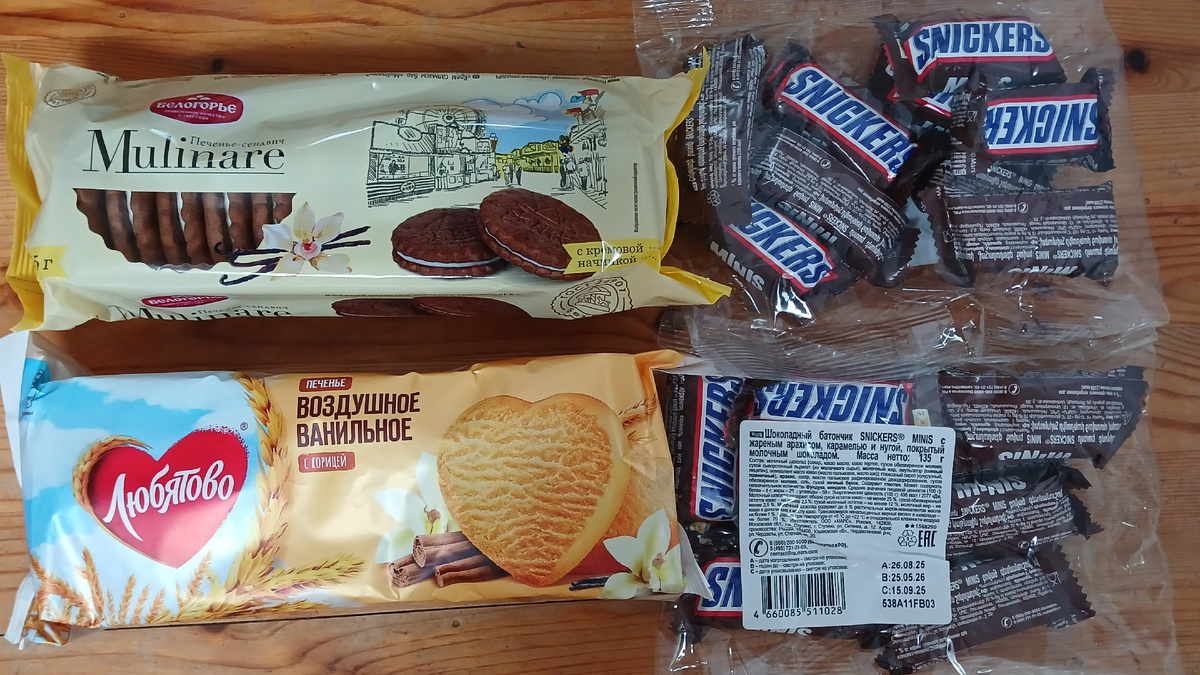 это часть заказа