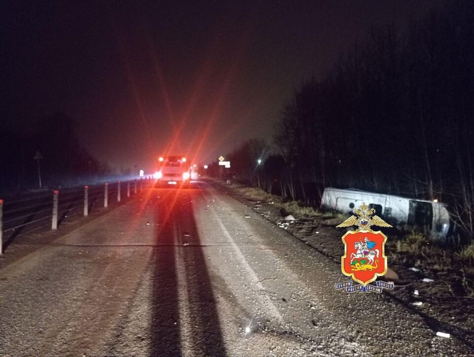    ГУ МВД России по Московской области