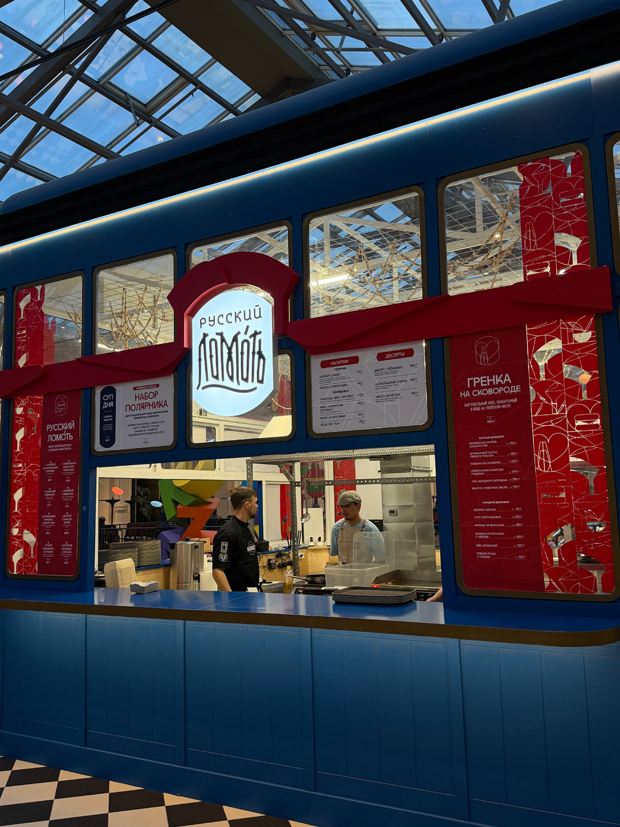 Русская кухня! 