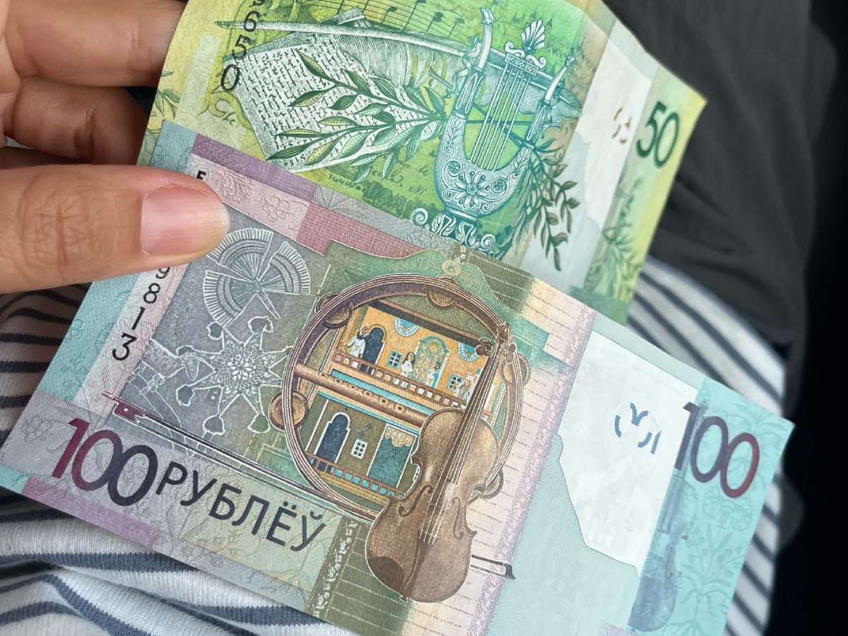 Современные деньги в Беларуси