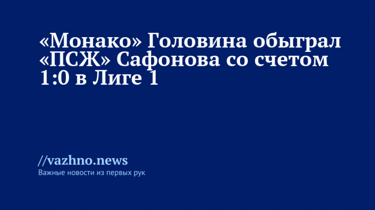    Фото: TASS/EPA/SEBASTIEN NOGIER