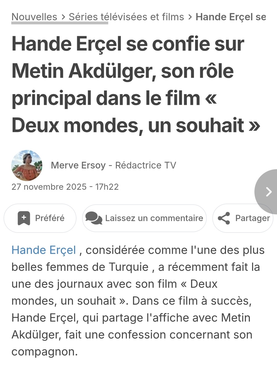 Открытые источники 