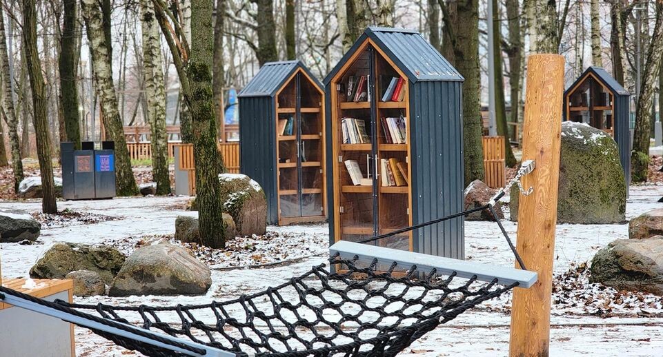    Министерство благоустройства МО