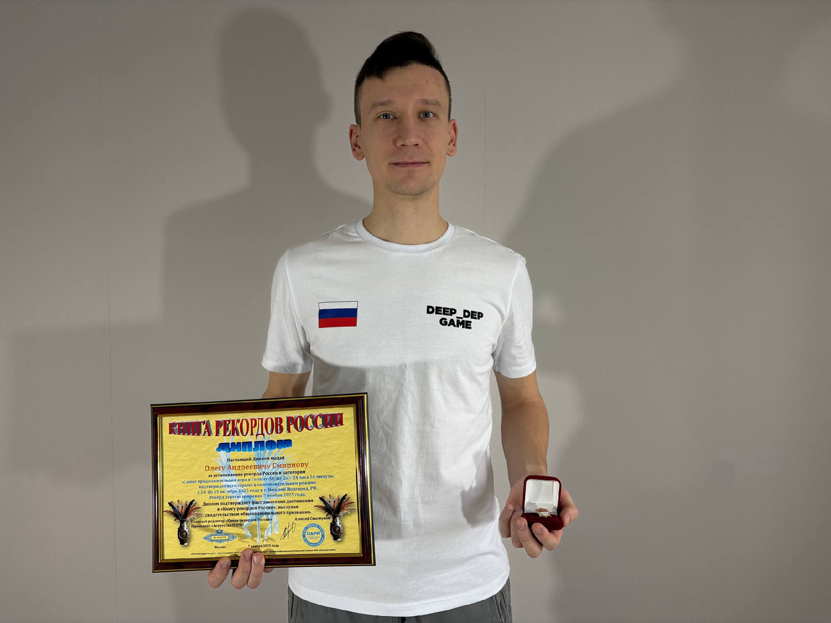 Олег Андреевич — с дипломом и знаком рекордсмена!