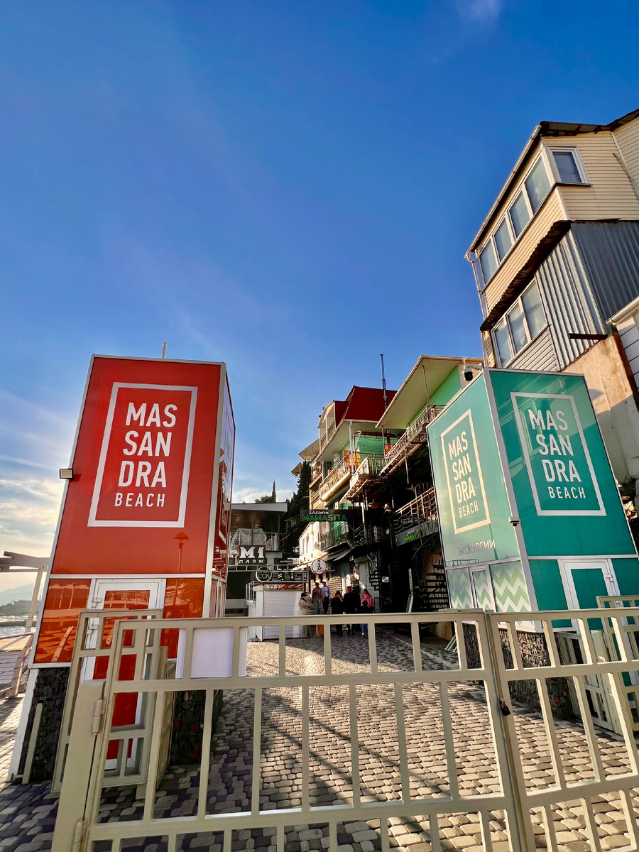 Фото входной группы на Массандровский пляж. Так себе дизайн.