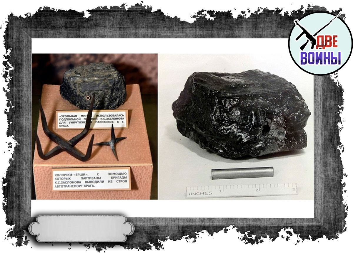 Вот та самая мина. Фото в свободном доступе.