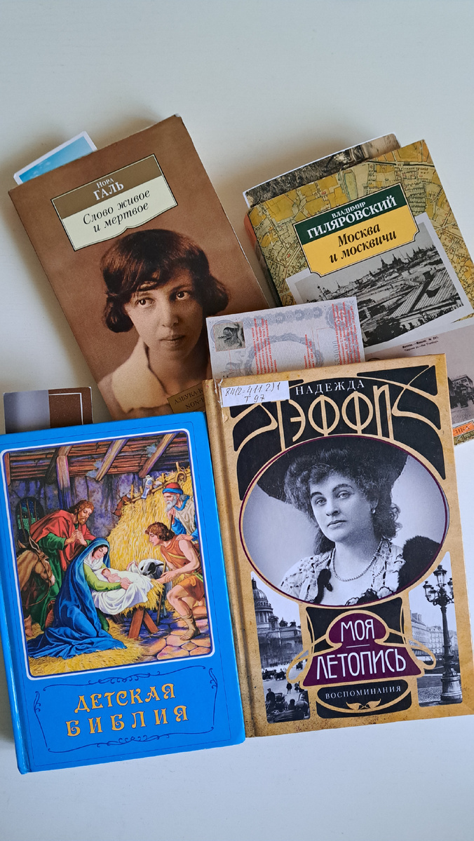 Книги, которые читаю сейчас