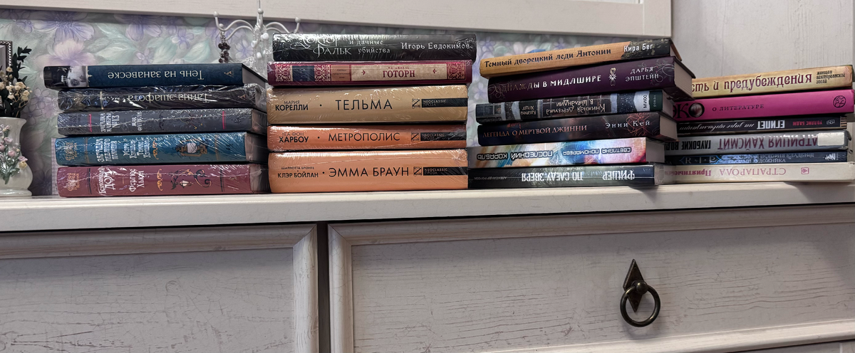 Те самые книжные завалы...