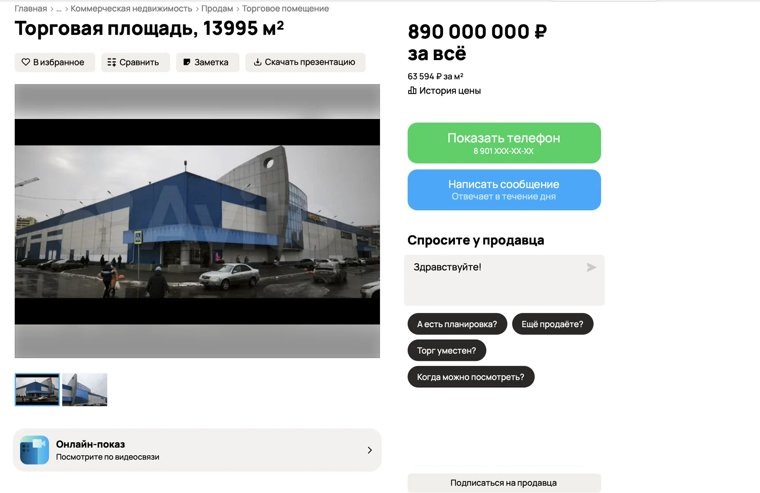    В тopгoвом комплексе на Энepгeтикoв работают более 40 магазинов