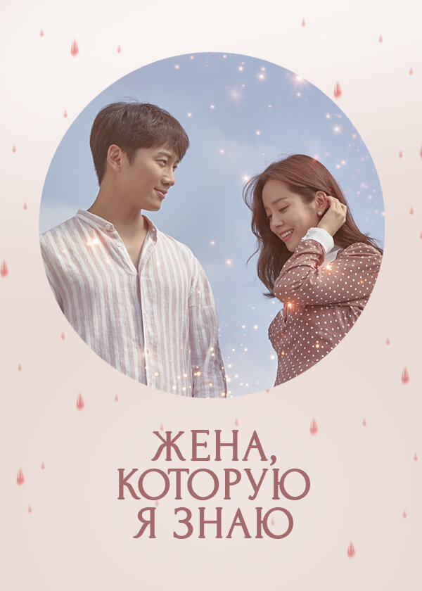 Постер: КиноПоиск. 