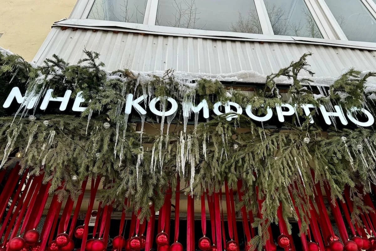 Фото: UfacityNews.ru