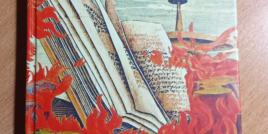 О чём хотел сказать Рэй Брэдбери в своём произведении "451 градус по Фаренгейту".