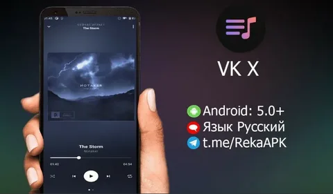 Поддерживается Android 5.0