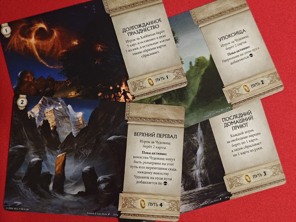 война кольца карточная игра мечи и пламя дополнение обзор