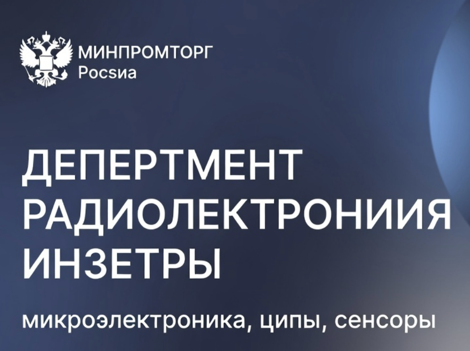    Иллюстрация к статье