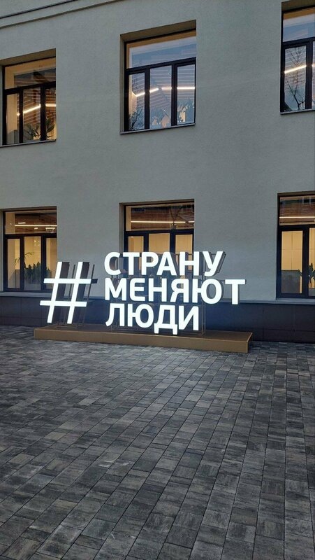 Источник: «Общество» нейросеть