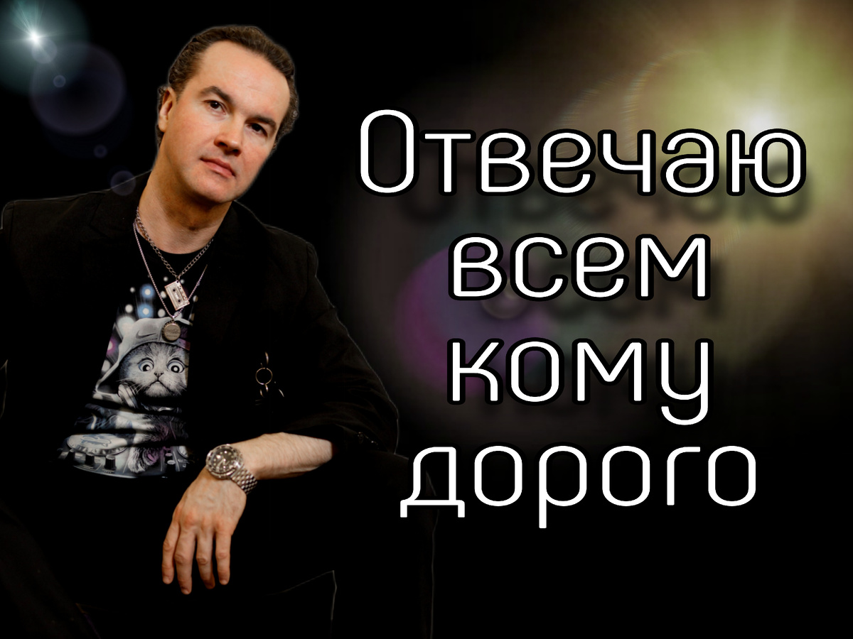 На фото Ведущий Диджей Костя Снур (Константин Снурницын)