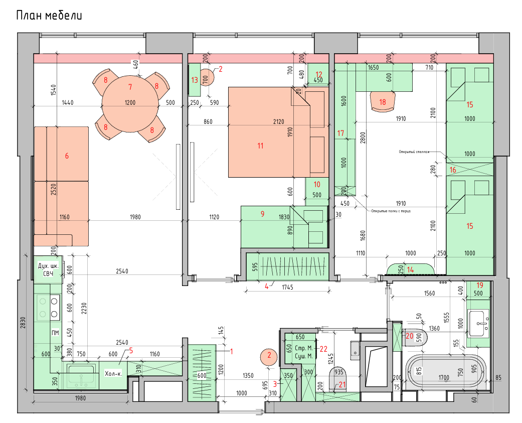 Планировка квартиры