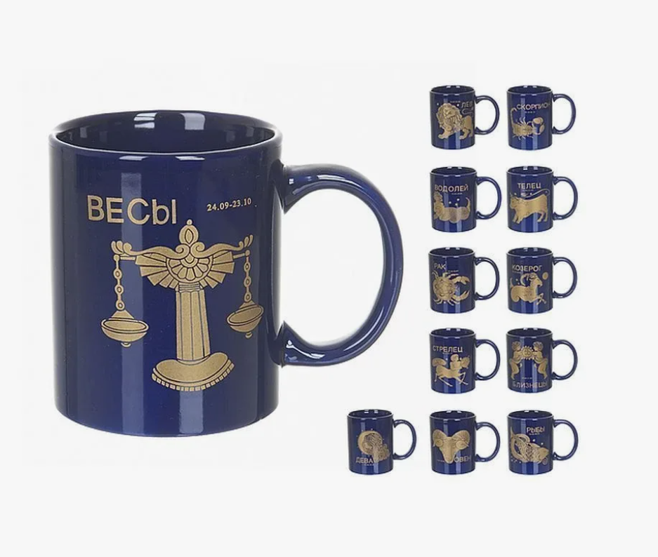 Что подарить ВЕСАМ? фото из открытого источника