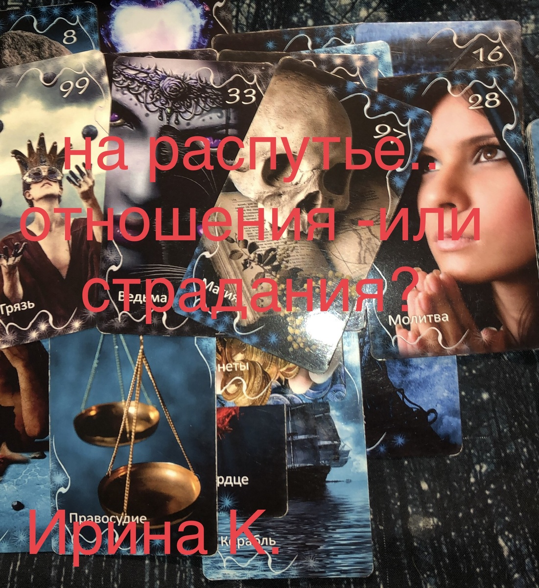 есть вы..,есть он..,а радости нет, почему так?