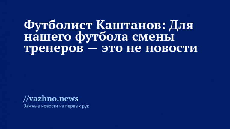    Фото: vk.com/ФК «Торпедо Москва»