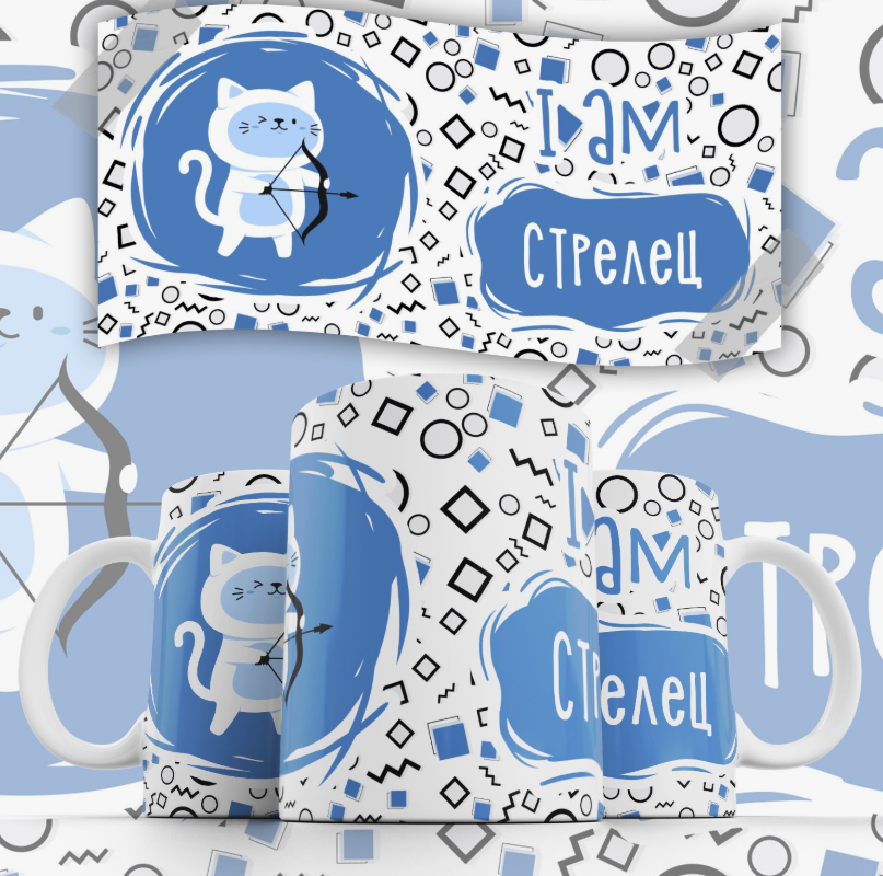 Что подарить Стрельцу? фто из открытого источника