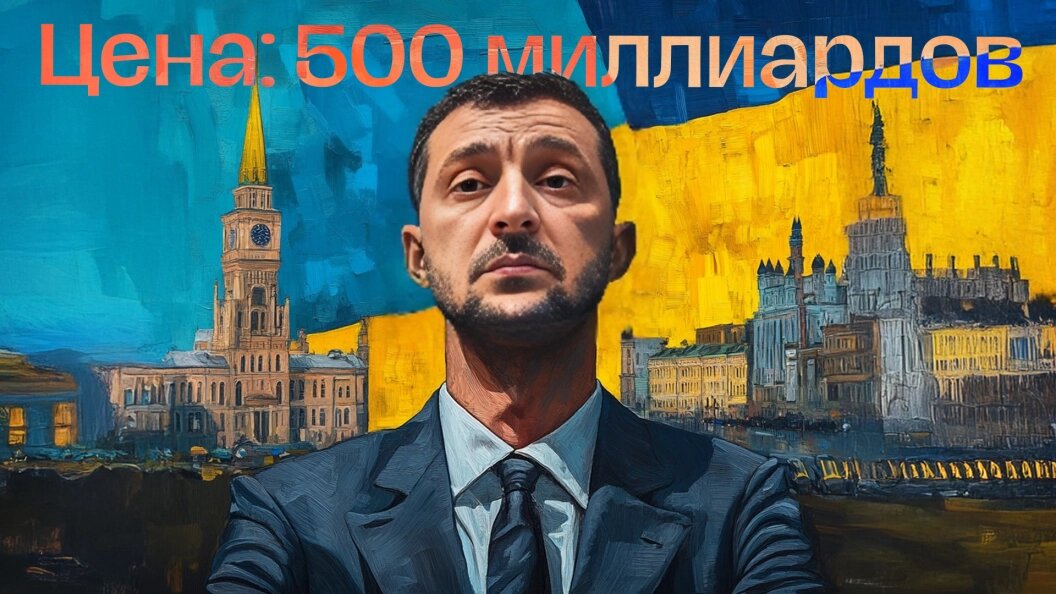    Коллаж Царьграда