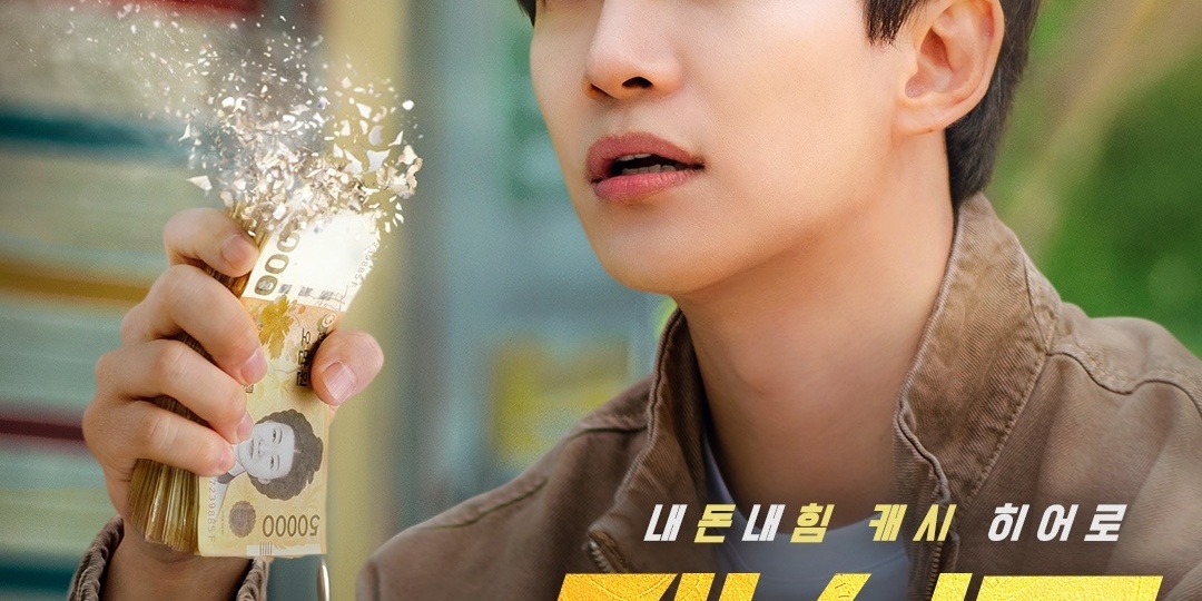 10 новых корейских дорам выходящих в декабре 2025