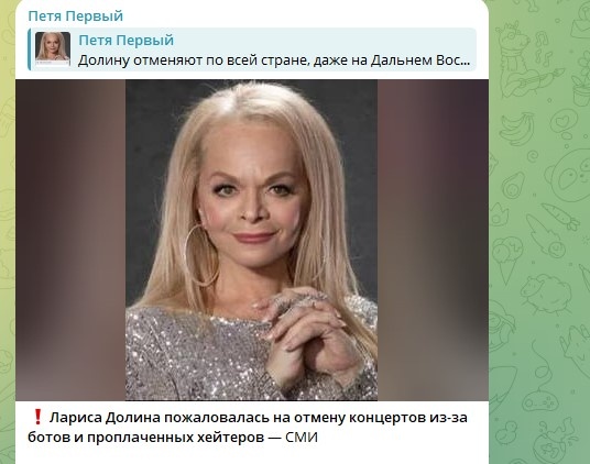 Фото: Скриншот Telegram/Петя Первый