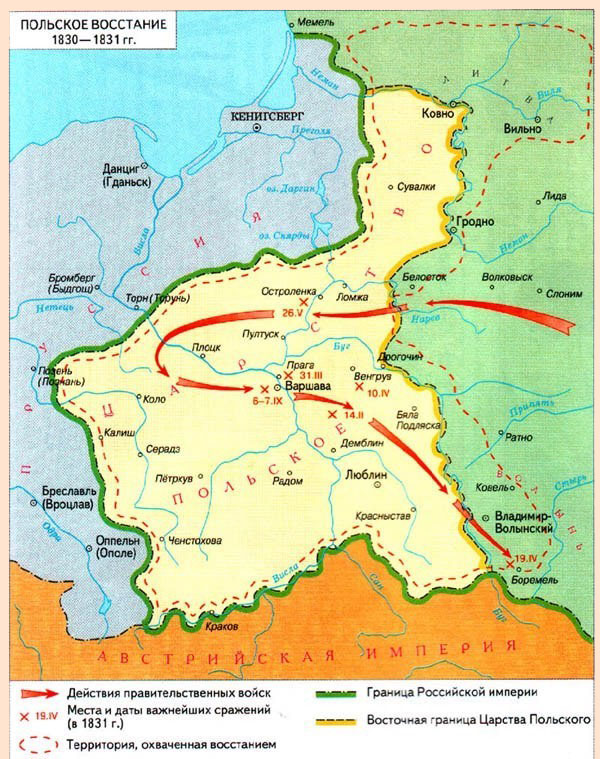 Карта восстания