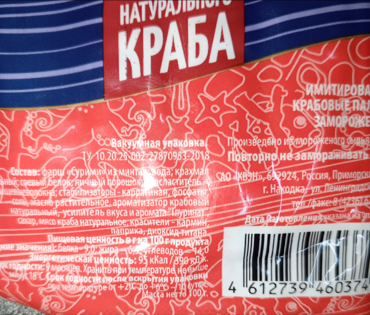 Фото автора Свободный поселенец Занозонька и т.д