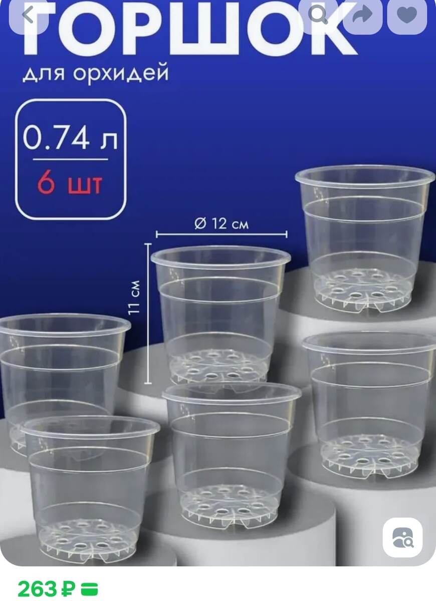 Смешно, правда?