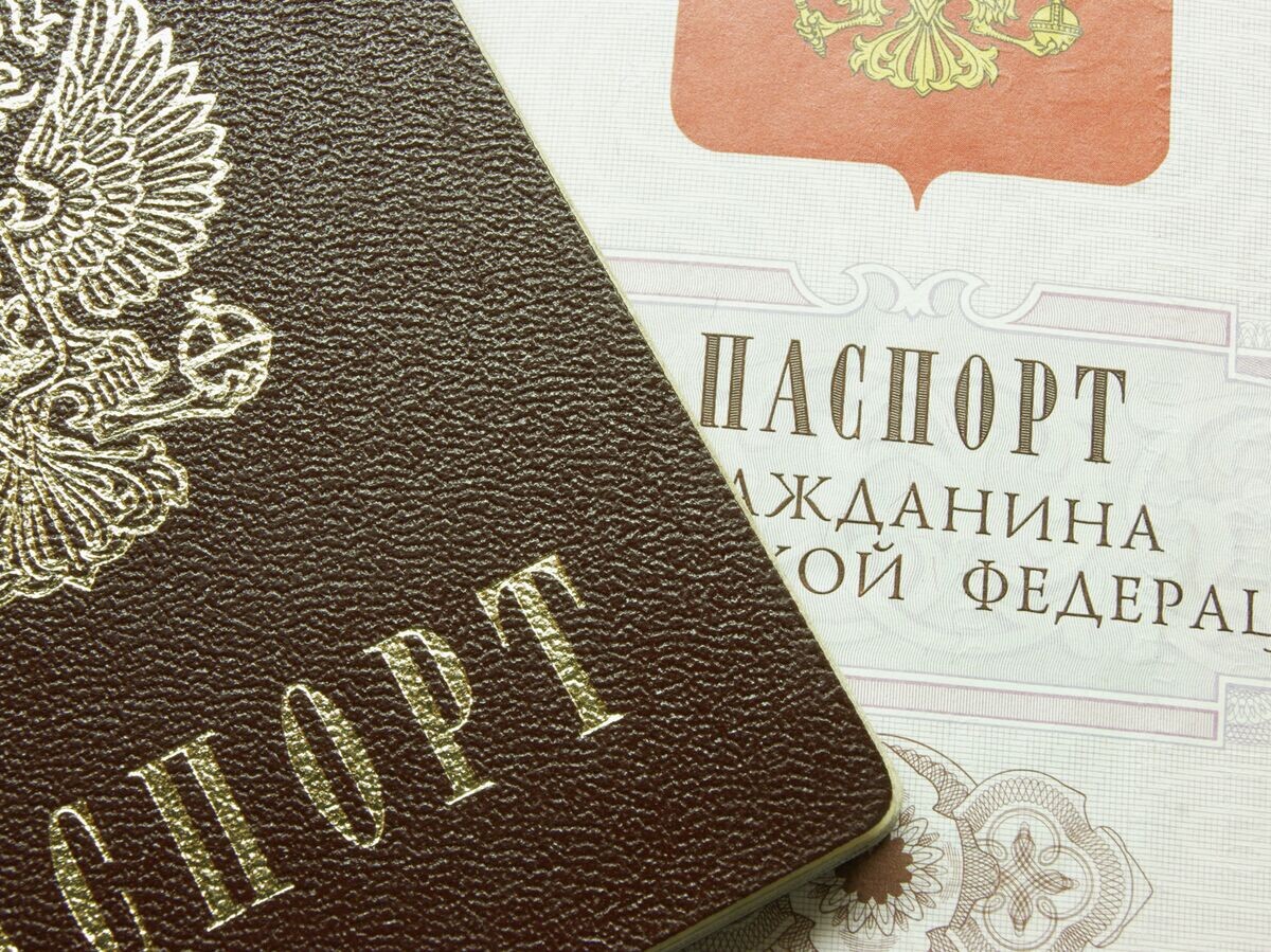    Паспорт гражданина Российской Федерации© Fotolia / apetrov89ru