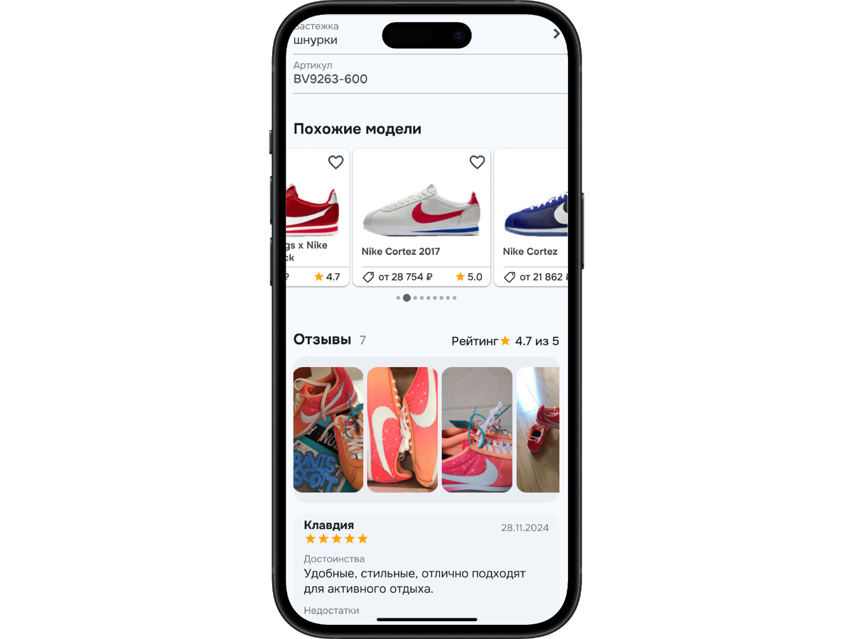 К большинству моделей есть отзывы с фото