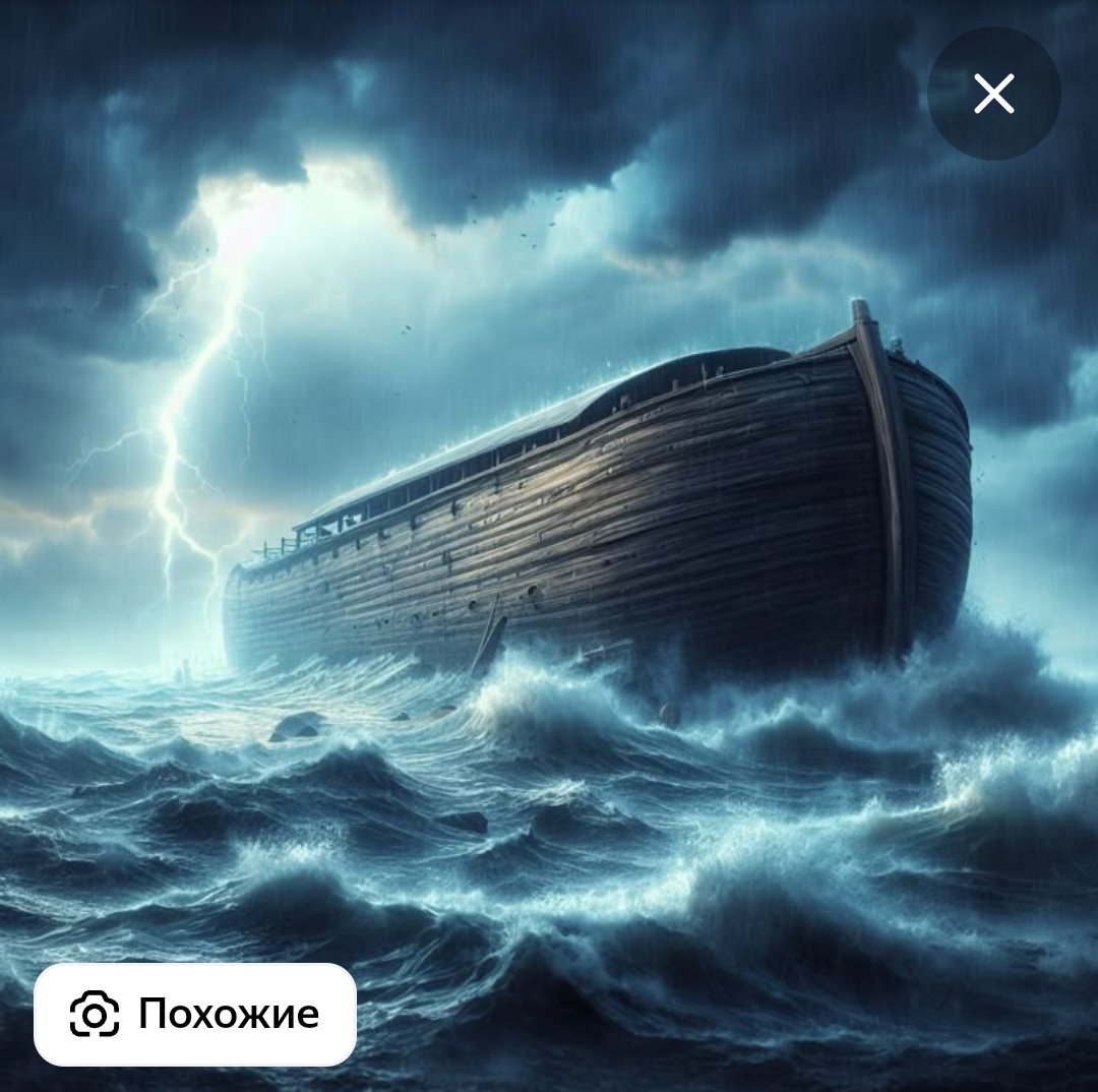 Мифы о потопе у разных народов поразительно похожи