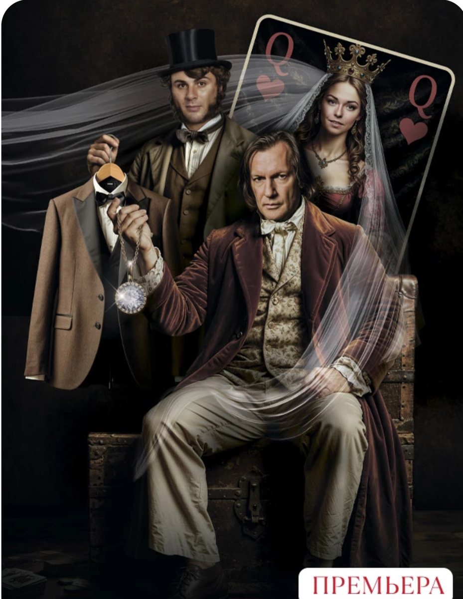 Игорь Миркурбанов ( Кречинский) 