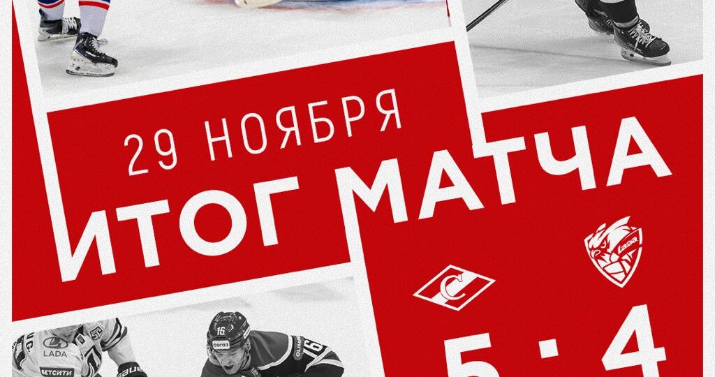 «Спартак» и «Лада» устроили голевую феерию