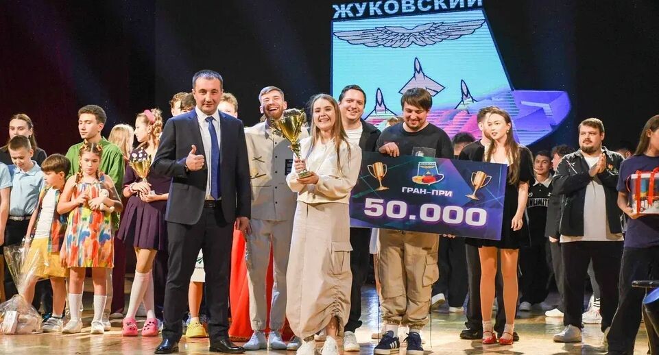    Администрация г.о. Жуковский