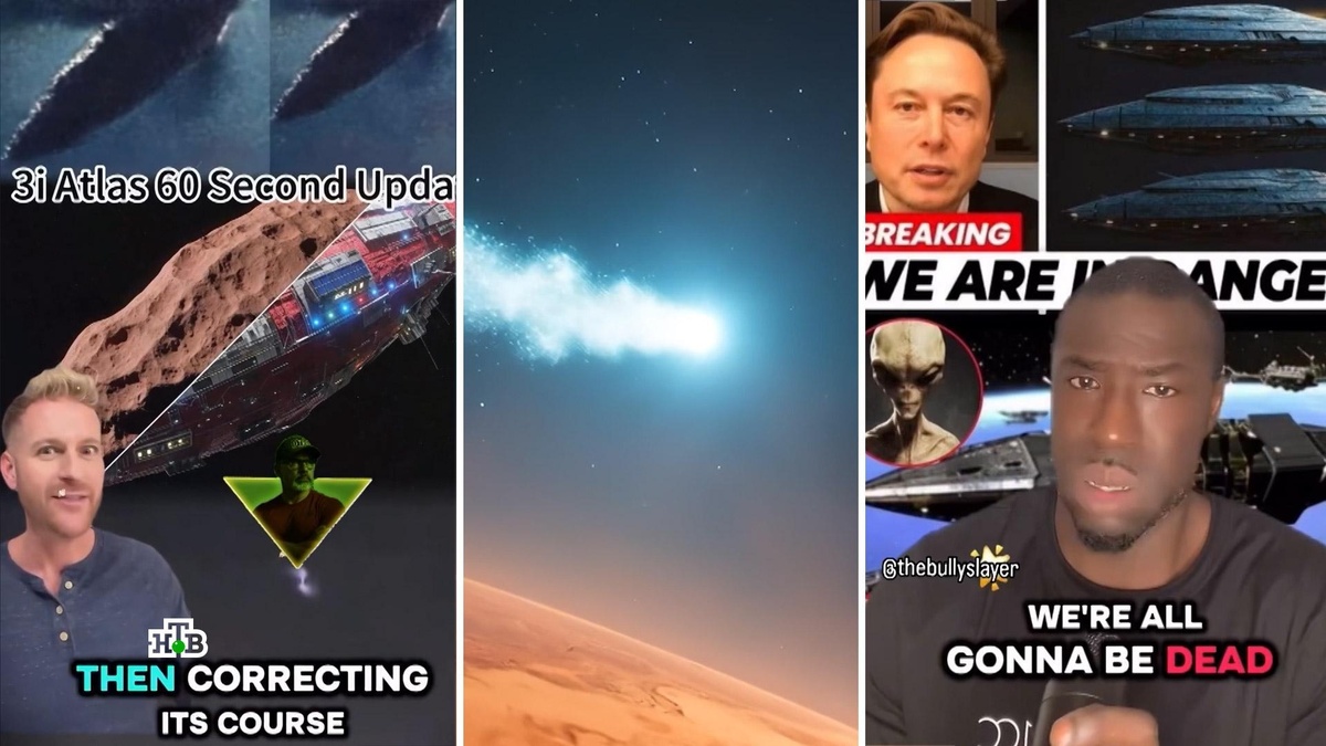    «Мы все умрем в 2026 году»: блогеры плодят фейки о межзвездной комете 3I/ATLAS