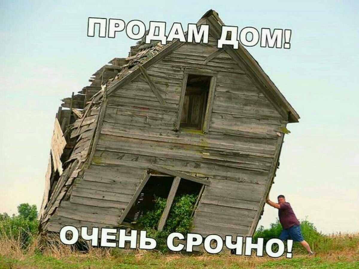 Из бесплатных источников.