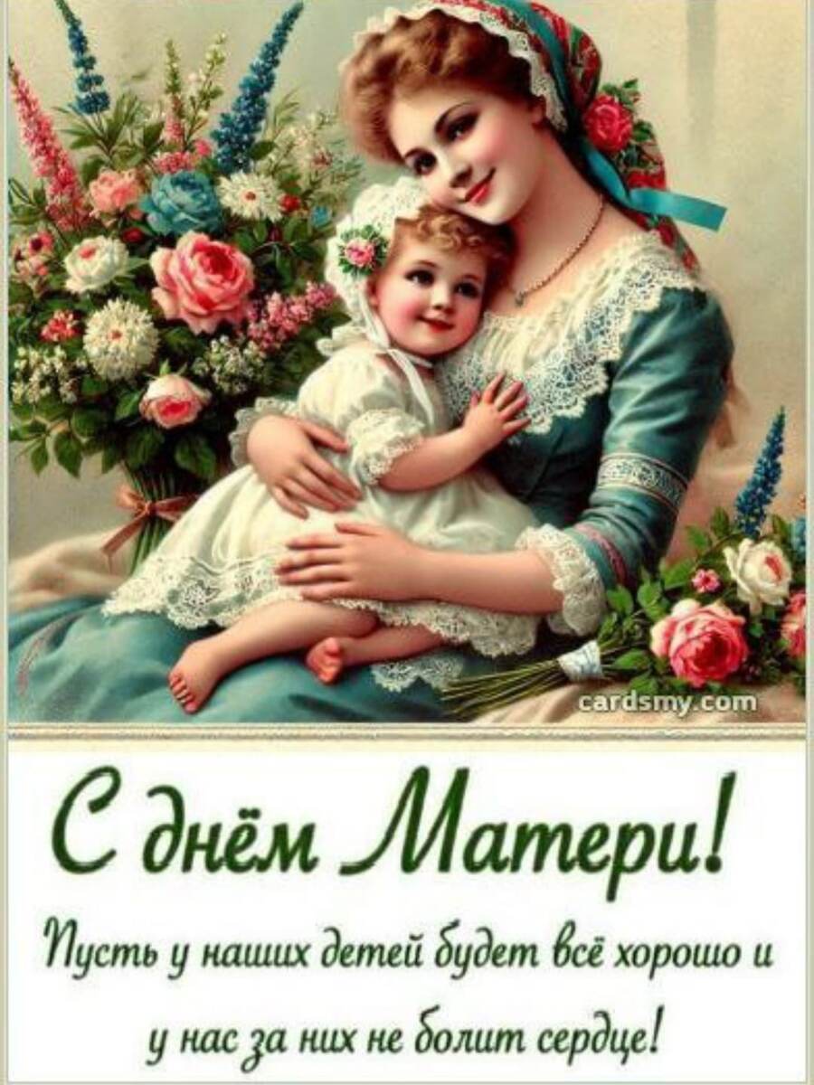 Счастья нашим детям 