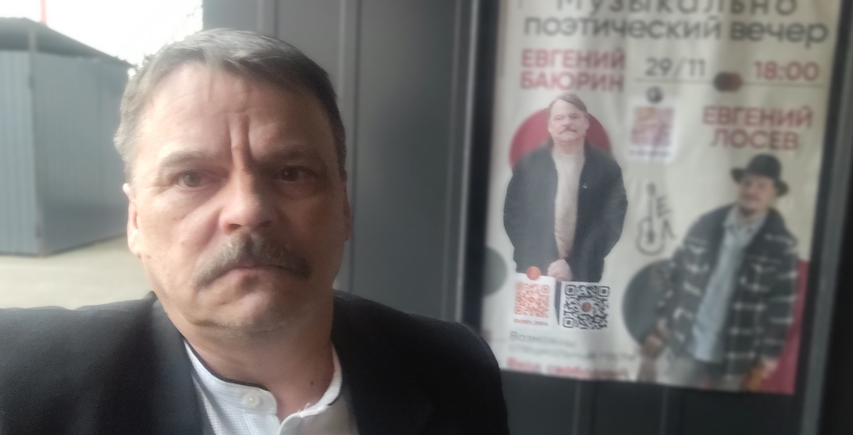 автор на фоне афиши