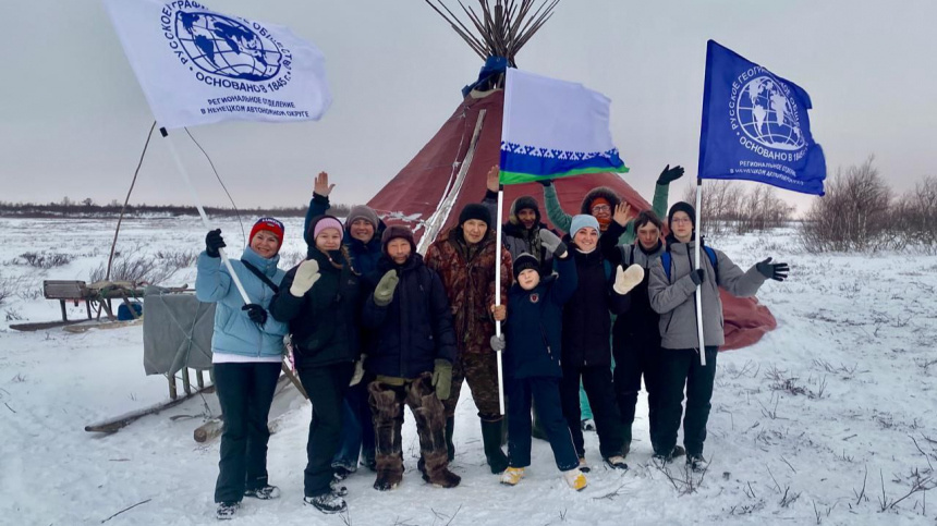    Фото: Пресс-служба РГО; 5-tv.ru