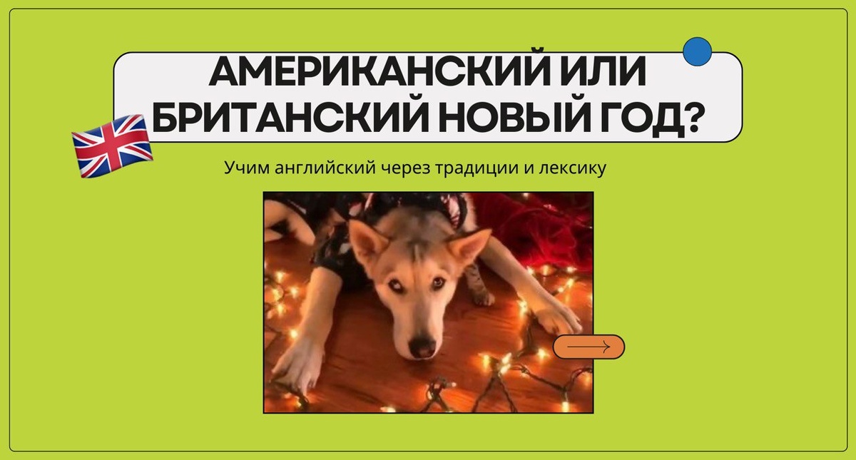 Изображение: Family English