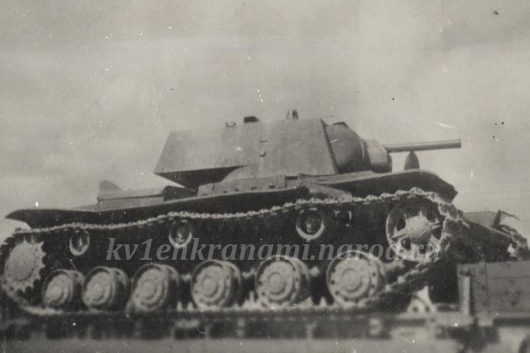 Танк КВ-1 выпуска конца 1940 года после ремонта и модернизации на ЛКЗ в августе 1941 года (коллекция автора)