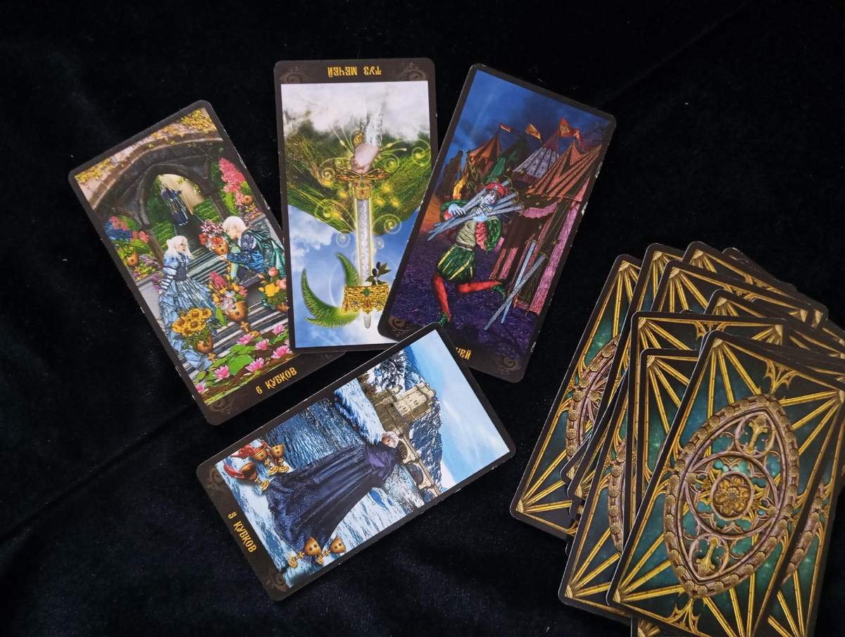 Таро для Козерогов на декабрь 2025