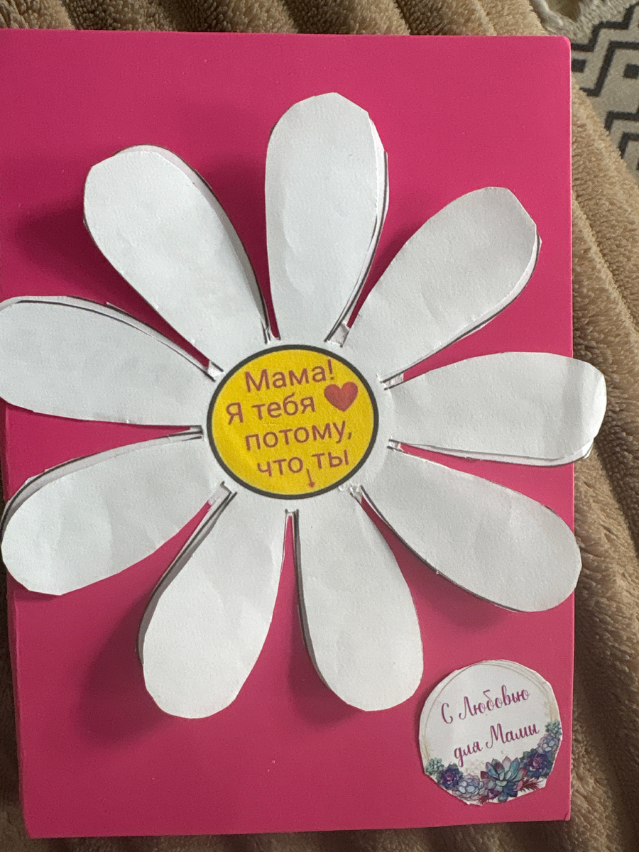 Кристинка поздравила🥳