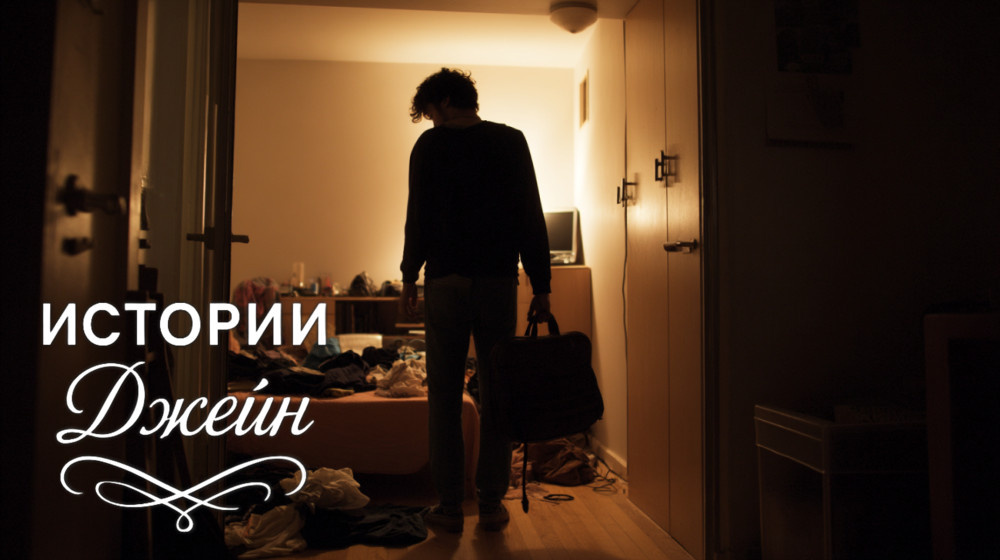    Мама влезла: как одна женщина разрушила чужое счастье